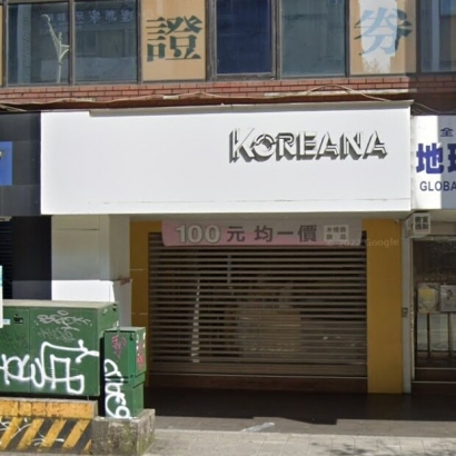 大安區korean飾品2.jpg