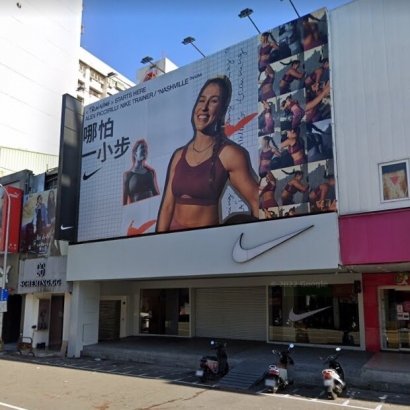 台中市 NIKE RUNNING2.jpg