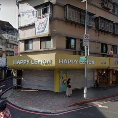 中正區HAPPY LEMON手搖飲2.jpg