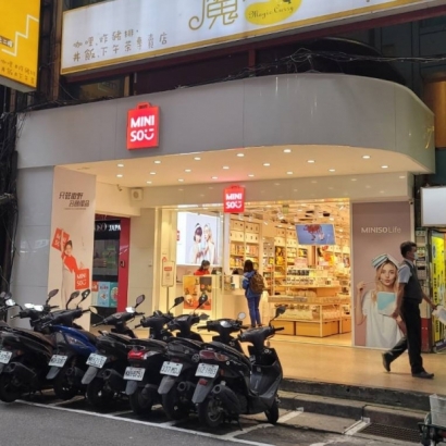 中正 miniso選物店.jpg