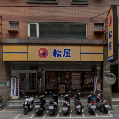 新莊 松屋.jpg