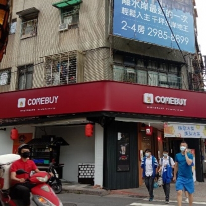 1中山區 COMEBUY.jpg