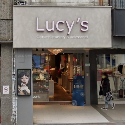 lucys 大安.jpg