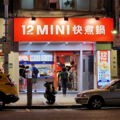 MINI 大同.jpg