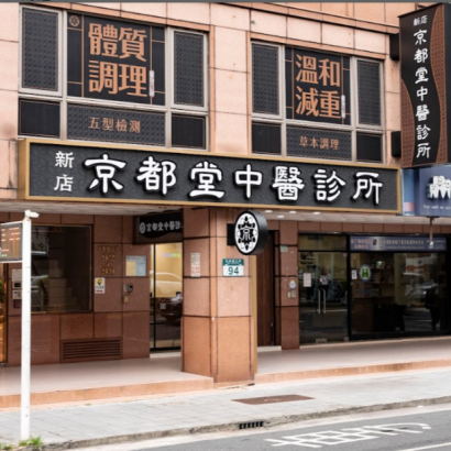 新店 京.png